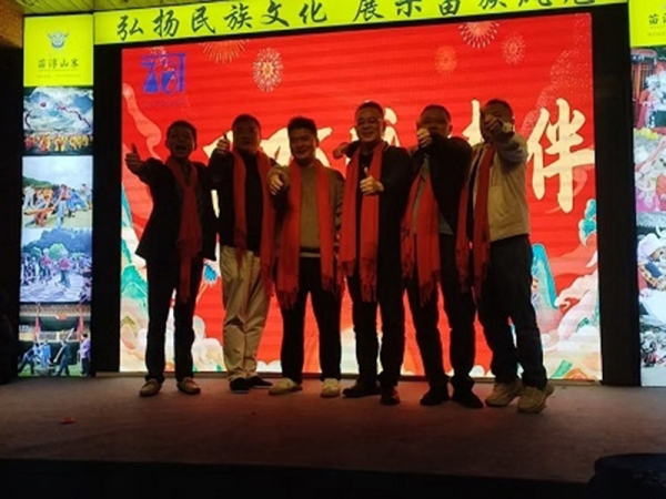 The annual meeting of Zhongbotai shone brightly, and employees gathered together to build the dream of future development.
